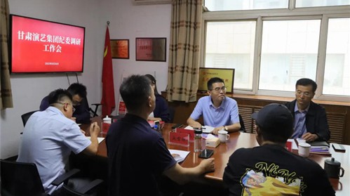 甘肅演藝集團(tuán)龐一龍一行赴話劇院開(kāi)展調(diào)研工作